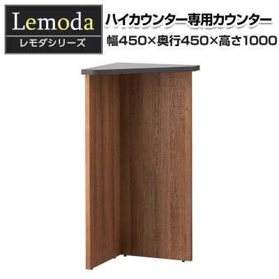 オフィス家具通販のオフィスコム - 受付カウンター・受付台｜Yahoo