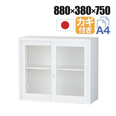キャビネット、書庫(特徴:引き戸)|オフィス収納|オフィス キャビネット、書庫(特徴:引き戸)|オフィス収納|オフィス