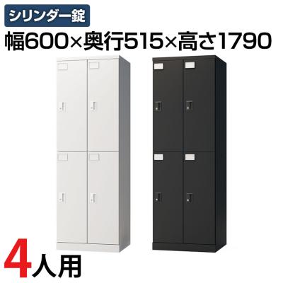 ロッカーのおすすめ人気商品一覧 通販 - Yahoo!ショッピング