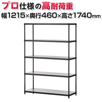 オフィス家具通販のオフィスコム - スチールワイヤーラック シェルゴ