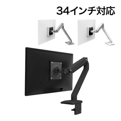 エルゴトロン モニターアームのおすすめ人気商品一覧 通販