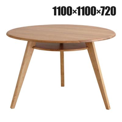 東馬 ダイニングテーブル｜ダイニングテーブル｜テーブル｜家具