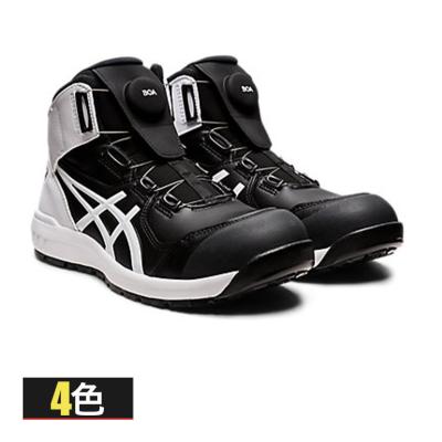 【使用3回】アシックス安全靴ウィンジョブCP304【26.5㎝】 アシックス 安全靴 cp304（サイズ（cm）：26.5cm）の商品一覧 通販