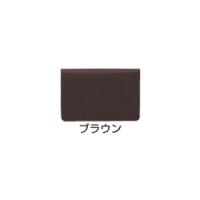 PILOT 名刺入れ カラリムパーキー ブラウン CRPN-02-BN パイロット Colorim PERKY | 万年筆の専門店オフィス・ジャパン