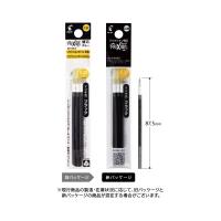 パイロット フリクションボール多色用・フリクションボールスリム用替芯 3本セット LFBTRF30UF3B 0.38mm ブラック PILOT FRIXION | 万年筆の専門店オフィス・ジャパン