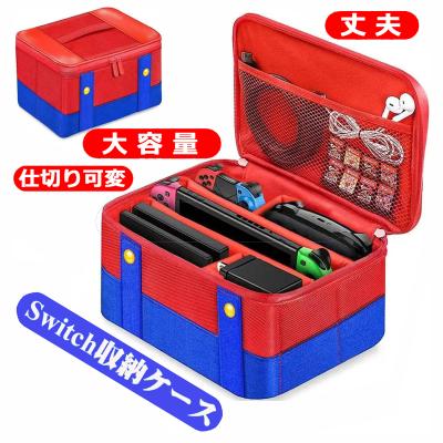 ニンテンドースイッチ キャリングケース tomtocのおすすめ人気商品一覧