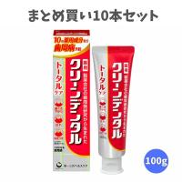 【まとめ買い10本セット】クリーンデンタル トータルケア 100g 歯磨き粉 歯周病予防 むし歯予防 医薬部外品 | オフィスカンナ