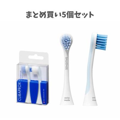 CURAPROX 電動歯ブラシ（純正/互換：純正品）｜オーラルケア