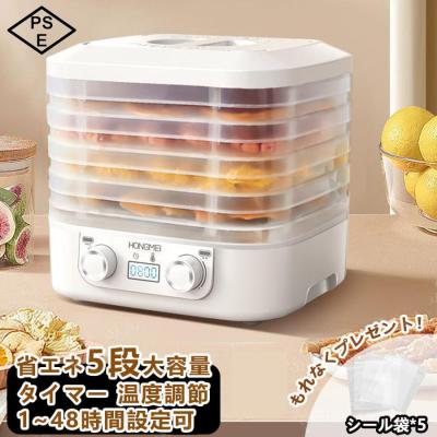 野菜脱水機の商品一覧 通販 - Yahoo!ショッピング 野菜脱水機の商品一覧 通販 - Yahoo!ショッピング