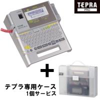 キングジム KING JIM ラベルライター テプラ PRO SR750 スタンダードモデル  TEPRA ケース付き セット | オフィスランドYahoo!店
