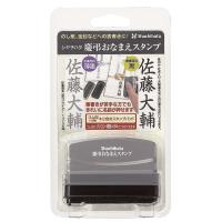 シャチハタ Shachihata 慶弔おなまえスタンプ メールオーダー式 GS-KA/MO 慶事 弔事 表書き | オフィスランドYahoo!店