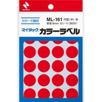 Nichiban ニチバン　マイタック カラーラベル　直径16mm丸　赤 ML-1611 | オフィスランドYahoo!店