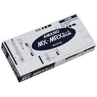 【メール便なら2冊まで送料250円】アマノ（amano）　タイムカード　MX・MRXシリーズ共通カード　MX・MRXカード | オフィスランドYahoo!店