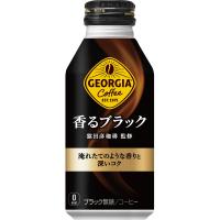 【工場直送】ジョージア 香るブラック ボトル缶 400ml 1ケース24本入 コカコーラ | オフィスランドYahoo!店