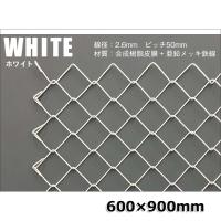 光 hikari ランバスメッシュ 600×900mm ホワイト RMEJ69-2 インテリア 壁収納 間仕切り | オフィスランドYahoo!店