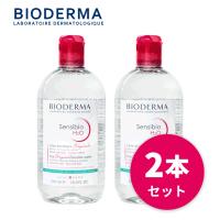 ☆送料無料☆ ビオデルマ サンシビオ（クレアリン） H2O（エイチツーオー）D 500ml お得な2本セット【宅配便発送】 メイク落とし 敏感肌 アルコールフリー | オフィスルナYahoo!店