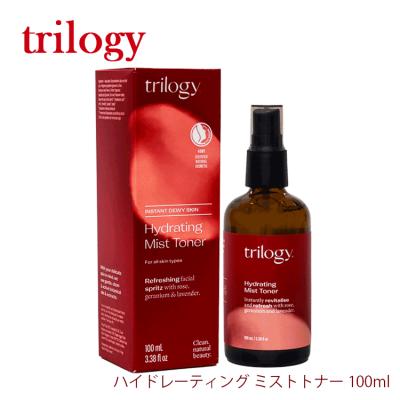 Trilogy（トリロジー） ハイドレーティング ミストトナー 100ml 送料