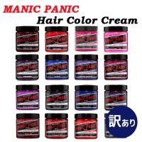 MANIC PANIC マニックパニック/液漏れ ヘアカラー クリーム 118ml 赤 紫 ピンク 各種 送料無料【T】 | オフィスルナYahoo!店