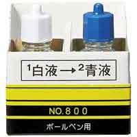 カズキ高分子 / ボールペン消し NO.800 / 修正液 / p170132 | オフィスマーケットYahoo!店