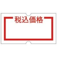 ニチバン / ラベルSho-Han用 税込価格 10巻 SH12NP-ZEI / ラベラー / p214435 | オフィスマーケットYahoo!店