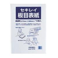 セキレイ / 板目表紙 ITA70BP 美濃判 10枚入 / 板目表紙 / p330856 | オフィスマーケットYahoo!店