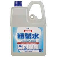 古河薬品工業 / 高純度精製水クリーン&amp;クリーン 02-101 2L / 生活用品．家電その他 / p726448 | オフィスマーケットYahoo!店