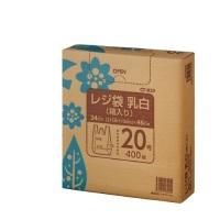 クラフトマン / レジ袋 乳白 箱入 20号 400枚 CF-B20 / 店舗用品その他 / p741122 | オフィスマーケットYahoo!店