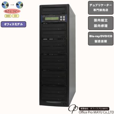 デュプリケーターのおすすめ人気ランキングTOP100 - Yahoo!ショッピング