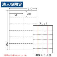 『代引不可』東洋印刷 ラベルシール ミシン目入りマルチラベル A4 12面 500シート CLM-10 ラベル用紙 ラベル シール | オフィストラスト
