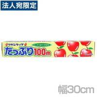 リケンテクノス リケンラップ たっぷり30cm×100M | オフィストラスト