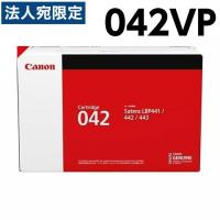 『代引不可』CANON トナーカートリッジ 042VP 純正品 2本セット 18200枚『法人宛のみ送料無料(一部地域除く)』 | オフィストラスト