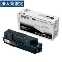 『代引不可』EPSON LPB4T26V 環境推進トナー Lサイズ 純正品 『返品不可』『送料無料（一部地域除く）』 | オフィストラスト