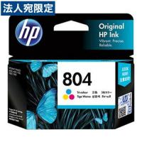 HP 純正インクカートリッジ HP804 カラー T6N09AA | オフィストラスト