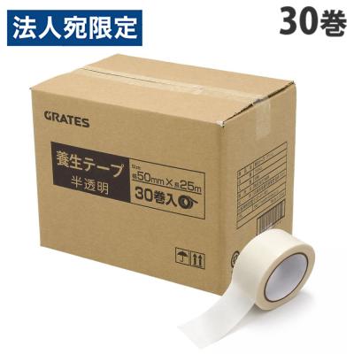 養生テープのおすすめ人気商品一覧 通販 - Yahoo!ショッピング