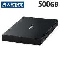 『代引不可』エレコム 外付けポータブルSSD 500GB ブラック ESD-EJ0500GBKR ポータブル SSD 録画 記録 テレビ パソコン プレステ | オフィストラスト