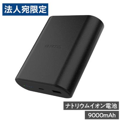 エレコム ナトリウムイオンのおすすめ人気商品一覧 通販 - Yahoo