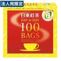 日東紅茶 紅茶ティーバッグデイ&amp;amp;デイ 100バック ティーバッグ アフタヌーン ブレンド 紅茶 ソフトドリンク ジュース 飲料 ホットティー アイスティー | オフィストラスト