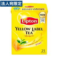 リプトン 紅茶イエローラベルティー 25バッグ 紅茶 ティーバッグ お茶 | オフィストラスト