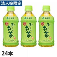 伊藤園 おーいお茶 350ml×24本 お茶 緑茶 ペットボトル まとめ買い | オフィストラスト