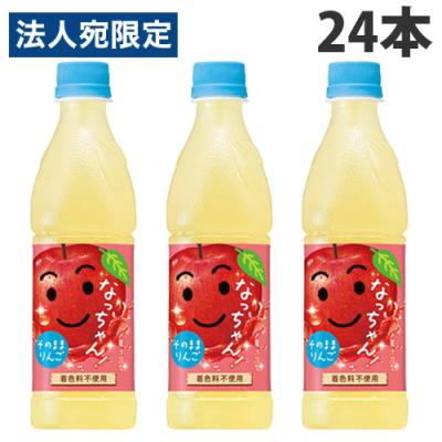 なっちゃん（その他ソフトドリンク）｜ソフトドリンク、ジュース