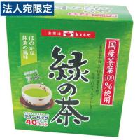 あさみや 緑の茶ティーパック (2g×40P) | オフィストラスト