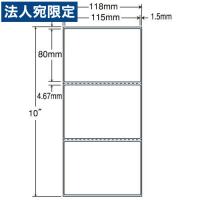 『代引不可』TMR-4C PDラベルシール 再剥離 Cタイプヨコ 『返品不可』『送料無料（一部地域除く）』 | オフィストラスト