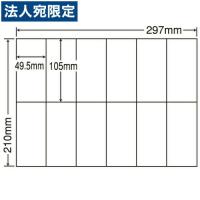 『代引不可』東洋印刷 ラベルシール nana 汎用タイプ A4 100シート×5 C12P ラベルシート ラベルシール ラベル用紙 『返品不可』『送料無料（一部地域除く）』 | オフィストラスト