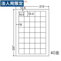 『代引不可』MCL-15 ラベルシール マットタイプ カラーレーザー用 A4 500シート 『返品不可』『送料無料（一部地域除く）』 | オフィストラスト