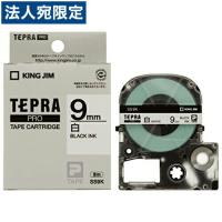 キングジム 「テプラ」PRO テプラテープ SS9K 9mm 白ラベル黒文字 10個セット『送料無料（一部地域除く）』 | オフィストラスト