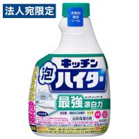 花王 キッチン泡ハイター つけかえ 400ml | オフィストラスト