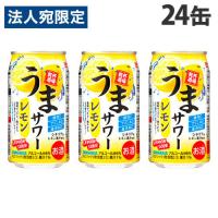 サンガリア うまサワー レモン 350ml×24缶 お酒 酒 アルコール 酒飲料 サワー 缶飲料 乾杯酒場 | オフィストラスト