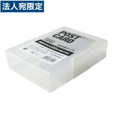 切手　ハガキ　ケース はがきケースのおすすめ人気商品一覧 通販 - Yahoo!ショッピング