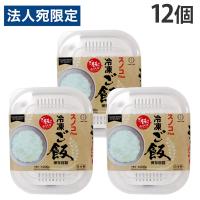 ご飯 冷凍 容器 スノコPlus 12個 | オフィストラスト