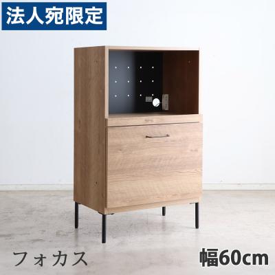 東馬 キッチンカウンター｜キッチン収納｜家具、インテリア 通販